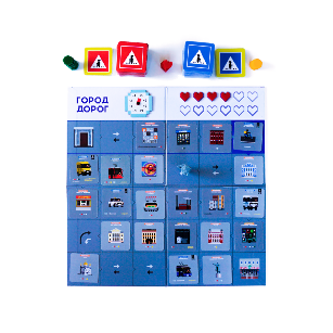 Board game "Road town"