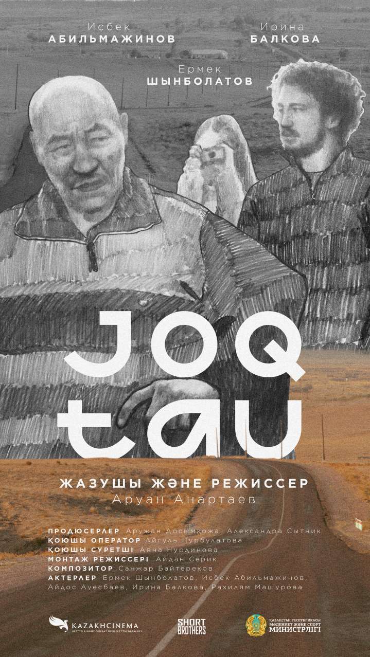Joqtau